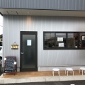 実際訪問したユーザーが直接撮影して投稿した大門ラーメン専門店麺屋 あきのそらの写真