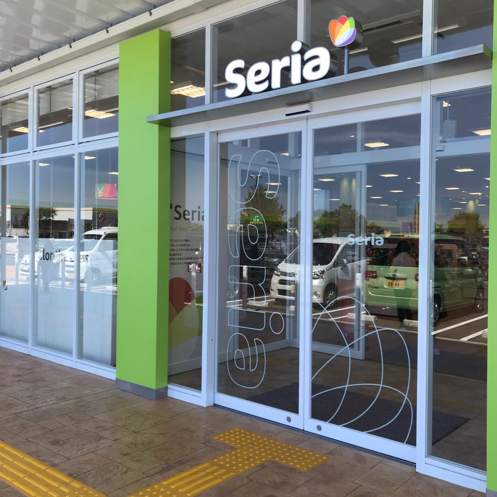 実際訪問したユーザーが直接撮影して投稿した大林町100円ショップSeria ハローズ大林モール店の写真