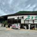 実際訪問したユーザーが直接撮影して投稿した三富川浦道の駅道の駅 みとみの写真