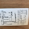 実際訪問したユーザーが直接撮影して投稿した堀内そば蕎麦 惠土の写真