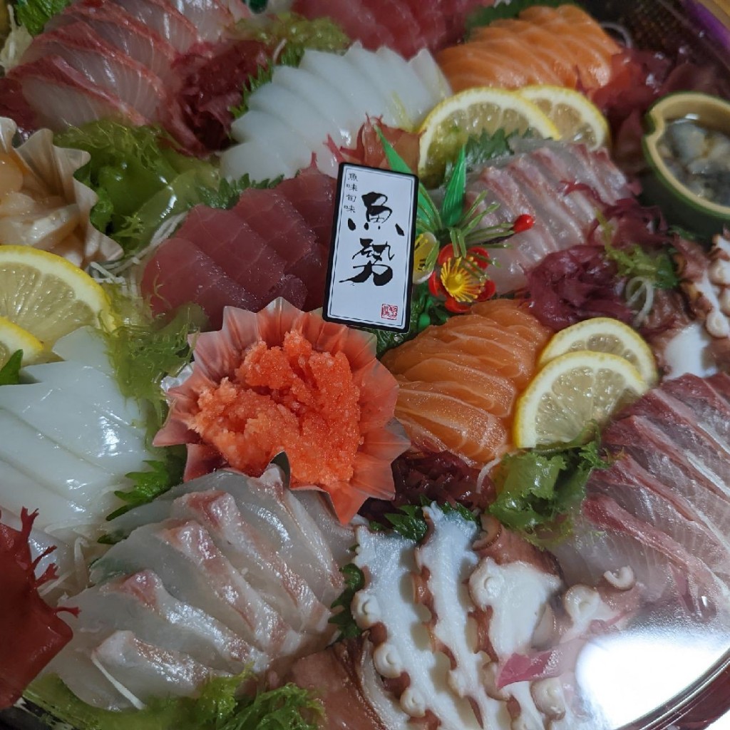 Shantさんが投稿した花立魚介 / 海鮮料理のお店魚勢/ウオセイの写真