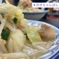 実際訪問したユーザーが直接撮影して投稿した泉ラーメン / つけ麺井手ちゃんぽん 名古屋店の写真