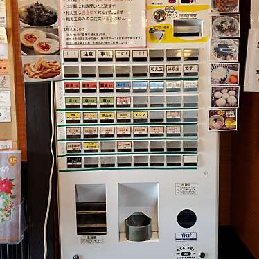 実際訪問したユーザーが直接撮影して投稿した常盤平ラーメン / つけ麺麺屋 むどうの写真