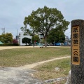 実際訪問したユーザーが直接撮影して投稿した祇園公園祇園第二公園の写真