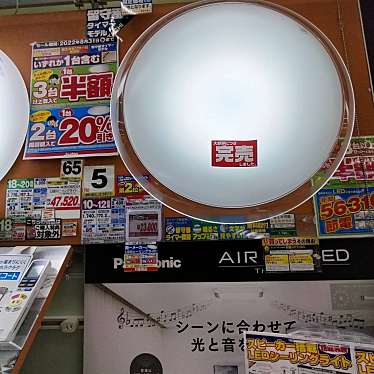 実際訪問したユーザーが直接撮影して投稿した大町家電量販店ジョーシン 富山南店の写真