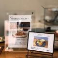 実際訪問したユーザーが直接撮影して投稿した上新城カフェTALUTO DOT COFFEEの写真