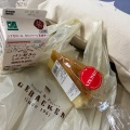 実際訪問したユーザーが直接撮影して投稿した深草稲荷御前町ベーカリーゲベッケン 丹波橋駅店の写真