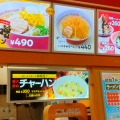 実際訪問したユーザーが直接撮影して投稿した千年ラーメン専門店スガキヤ イオンタウン熱田千年店の写真