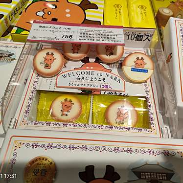 GOTO-CHI 奈良店のundefinedに実際訪問訪問したユーザーunknownさんが新しく投稿した新着口コミの写真
