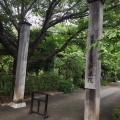 実際訪問したユーザーが直接撮影して投稿した南田中寺観蔵院の写真