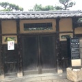 実際訪問したユーザーが直接撮影して投稿した丸之内文化財福寿会館の写真