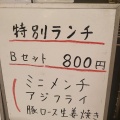 実際訪問したユーザーが直接撮影して投稿した日本大通居酒屋文文の写真