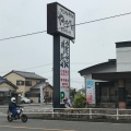 実際訪問したユーザーが直接撮影して投稿した若草町和食 / 日本料理やじろべえ 小牧南店の写真