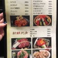 実際訪問したユーザーが直接撮影して投稿した天王町焼肉焼肉 どうらく 天王町店の写真