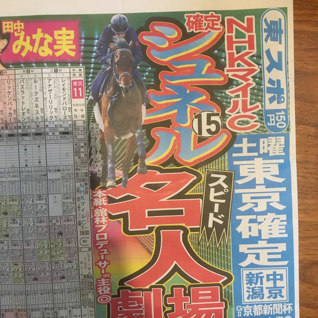 実際訪問したユーザーが直接撮影して投稿した西船コンビニエンスストアローソン 船橋西船二丁目の写真