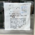 実際訪問したユーザーが直接撮影して投稿した志茂定食屋農のうの写真