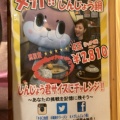 実際訪問したユーザーが直接撮影して投稿した追手筋ラーメン / つけ麺鍋焼きラーメン 谷口食堂の写真