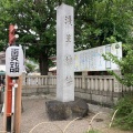 実際訪問したユーザーが直接撮影して投稿した浅草地域名所手水舎 浅草神社の写真