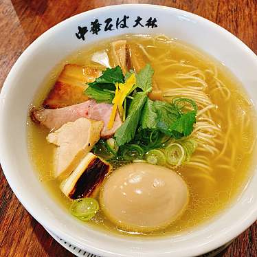 実際訪問したユーザーが直接撮影して投稿した住吉町ラーメン / つけ麺鴨と鶏 中華そば 大林の写真