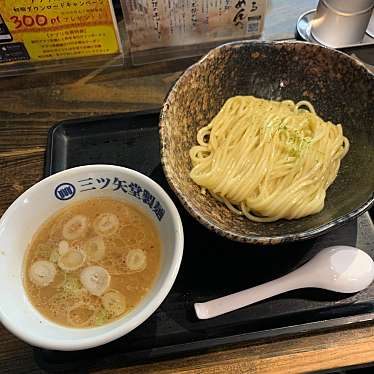 三ツ矢堂製麺 中目黒店のundefinedに実際訪問訪問したユーザーunknownさんが新しく投稿した新着口コミの写真