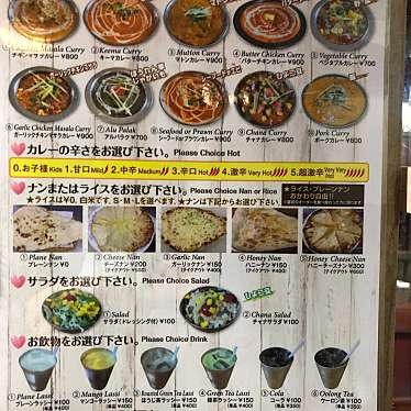 実際訪問したユーザーが直接撮影して投稿した常盤町インド料理Daya Indiancafe & HealingSpaceの写真