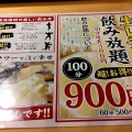 実際訪問したユーザーが直接撮影して投稿した中央北焼肉焼肉権助の写真