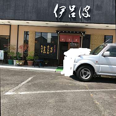 アオザメさんが投稿した福光南町うどんのお店伊呂波の写真