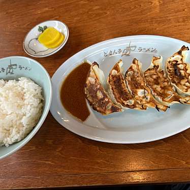 札幌ラーメン どさん子 手城店のundefinedに実際訪問訪問したユーザーunknownさんが新しく投稿した新着口コミの写真