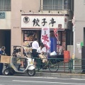 実際訪問したユーザーが直接撮影して投稿した本町餃子陳餃子亭の写真