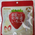 実際訪問したユーザーが直接撮影して投稿した天美東食料品店北海道うまいもの館 セブンパーク天美店の写真