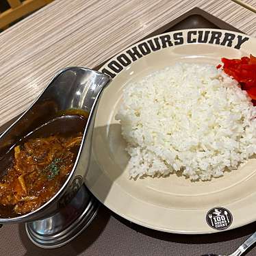 実際訪問したユーザーが直接撮影して投稿した菖蒲町菖蒲カレー100時間カレーEXPRESS モラージュ菖蒲店の写真