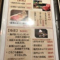 実際訪問したユーザーが直接撮影して投稿した阿倍野筋魚介 / 海鮮料理旬菜とお酒 あんばいの写真