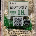 実際訪問したユーザーが直接撮影して投稿した南幸スーパー九州屋 横浜CIAL店の写真