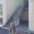 実際訪問したユーザーが直接撮影して投稿した上池台カフェCafe&Bar BLANCHEの写真