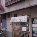 実際訪問したユーザーが直接撮影して投稿した五坊大宮町うどんまるい食堂の写真