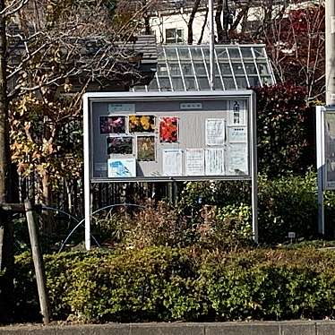 東京都薬用植物園のundefinedに実際訪問訪問したユーザーunknownさんが新しく投稿した新着口コミの写真