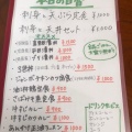 実際訪問したユーザーが直接撮影して投稿した船川港船川居酒屋居酒屋 秀の写真