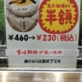 実際訪問したユーザーが直接撮影して投稿した北六条西スイーツあべ養鶏場 えっぐぷりんの写真