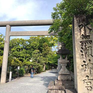 ははみんさんが投稿した広瀬神社のお店水無瀬神宮/ミナセジングウの写真