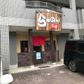 実際訪問したユーザーが直接撮影して投稿した清水ラーメン / つけ麺三平の写真