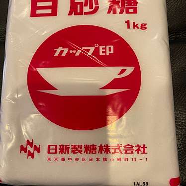 実際訪問したユーザーが直接撮影して投稿した鷹番スーパー東急ストア 学芸大学店の写真