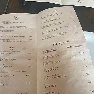 Boulangerie Bistro EPEEのundefinedに実際訪問訪問したユーザーunknownさんが新しく投稿した新着口コミの写真