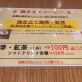 実際訪問したユーザーが直接撮影して投稿した落合和食 / 日本料理山薬清流庵 多摩センター店の写真