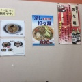実際訪問したユーザーが直接撮影して投稿した上近江ラーメン / つけ麺ことぶき屋デッキィ新潟店の写真