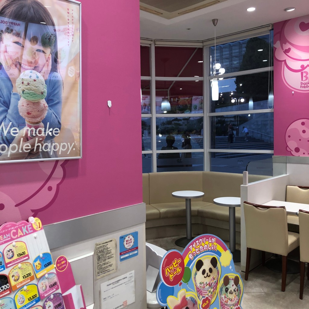 pakupakutomoさんが投稿した糀台アイスクリームのお店サーティワンアイスクリーム 西神中央プレンティ店/サーティワンアイスクリーム セイシンチュウオウプレンティテンの写真