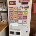 実際訪問したユーザーが直接撮影して投稿した古川七日町ラーメン専門店富士屋 古川本店の写真