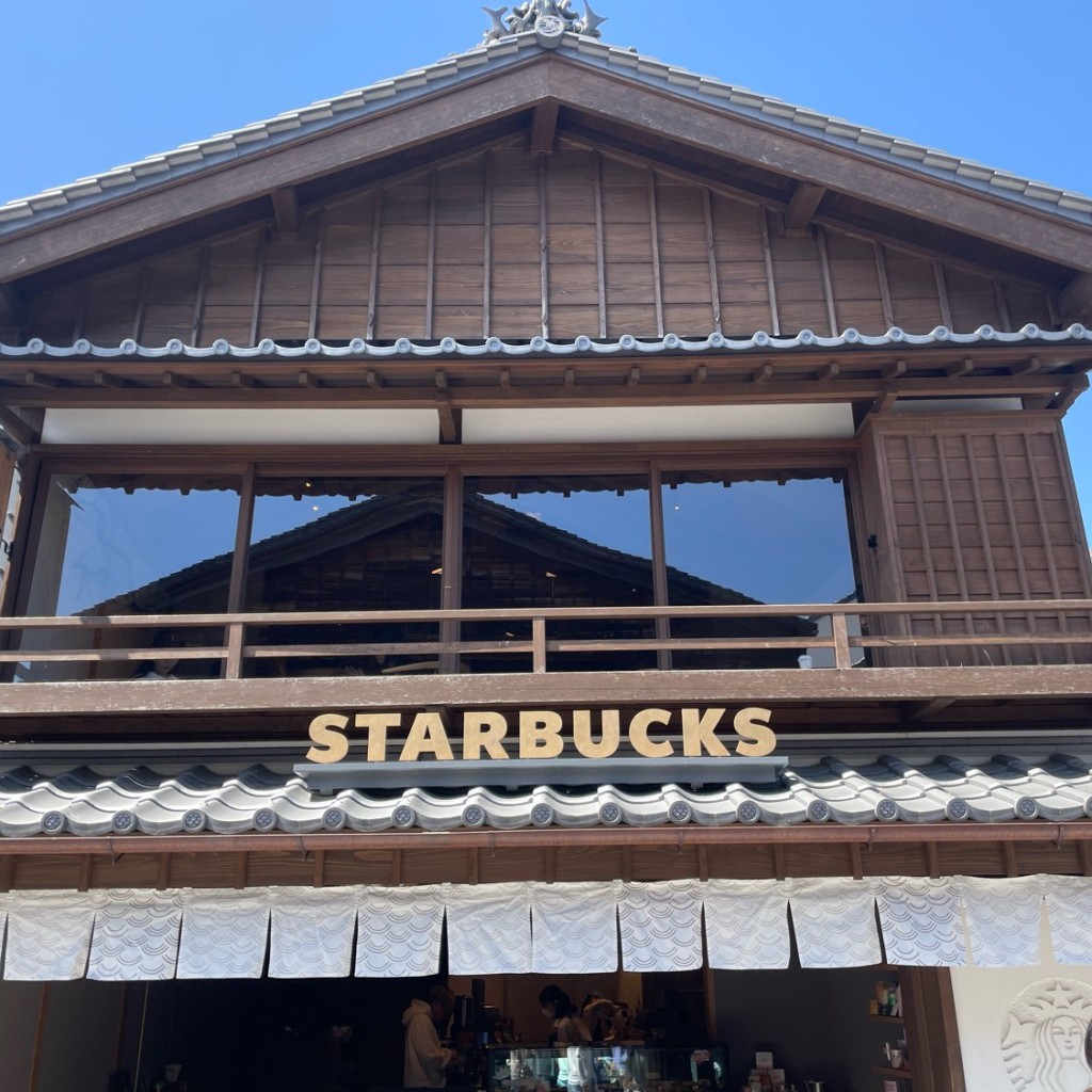 郡上さんが投稿した宇治今在家町カフェのお店スターバックスコーヒー 伊勢 内宮前店/STARBUCKS COFFEEの写真