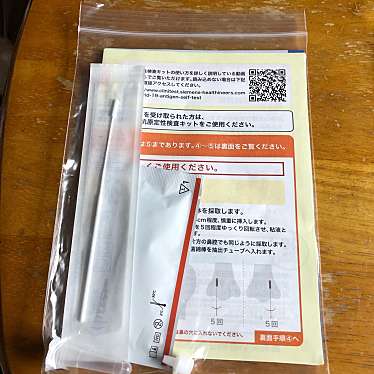 実際訪問したユーザーが直接撮影して投稿した可部南調剤薬局アイビー薬局可部の写真