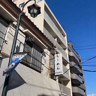 実際訪問したユーザーが直接撮影して投稿した鷺沼ラーメン専門店麺処 懐やの写真