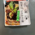 実際訪問したユーザーが直接撮影して投稿した原町田健康食品 / サプリメントアエナ 町田マルイ店の写真